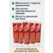 TIA Hand numbness cream 5 pcs
