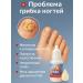 OLBY Drops from nail fungus on the legs Effective treatment 3 pcs - Buy Online on GoSupps.com