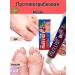 AlexaMM Ointment from the fungus of the nails and skin of the legs