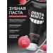 EVOKE Denta Mafia toothpaste