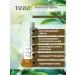 TEAZ Serum anti -aging anti -aging against wrinkles - Buy Online on GoSupps.com