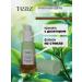 TEAZ Serum anti -aging anti -aging against wrinkles - Buy Online on GoSupps.com