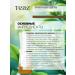 TEAZ Serum anti -aging anti -aging against wrinkles - Buy Online on GoSupps.com