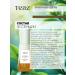 TEAZ Serum anti -aging anti -aging against wrinkles - Buy Online on GoSupps.com