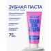 Toothpaste ZUB ZA ZUB