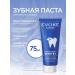 EVOKE EXPERT toothpaste