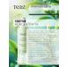 TEAZ Face -aging concentrate anti -aging serum - Buy Online on GoSupps.com