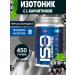 Rline Isotonic with L-carnitine black currant 450 g