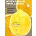Moisturizing hand cream with lemon aroma - Buy Online on GoSupps.com