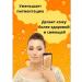 MANYO FACTORY Whitening serum for the face with vitamin C - Buy Online on GoSupps.com