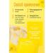 Biodance Bio-Collagen BioDance hydrogel mask from hyperpigmentation - Buy Online on GoSupps.com