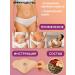 Masalievaa Set of plasters for weight loss on the stomach - Buy Online on GoSupps.com
