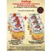 MaxStory Set of noodles for soup and side dish and lagmannaya 3 pcs for 250g