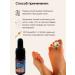 AiQoo Oil for treating nail fungus - Buy Online on GoSupps.com