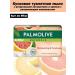 PALMOLIVE Toilet soap with citrus and moisturizing cream 90g (x4)