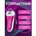 Professional level episrator for smooth skin