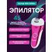 Professional level episrator for smooth skin - Buy Online on GoSupps.com