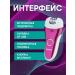 Professional level episrator for smooth skin - Buy Online on GoSupps.com