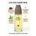 sps2 Moisturizing facial toner with snail mucin and hyaluronic acid - Buy Online on GoSupps.com