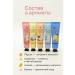 sps2 Mini-set of hand creams - Buy Online on GoSupps.com