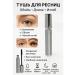 sps2 Mascara for eyelashes waterproof volumetric extension