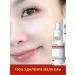 adellemix Pigmentation serum essence