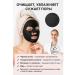 SAKU Mask for the face moisturizer with black angle and honey Wokali - Buy Online on GoSupps.com