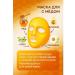 DATKAZ Fabric face mask rejuvenating 10pcs - Buy Online on GoSupps.com