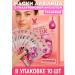AZHARWINTER Facial facial masks with hyaluronic acid