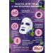 DATKAZ Fabric mask anti -aging face care Lifting 10pcs - Buy Online on GoSupps.com