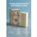CO26 Cleaning soap for the face and body - Buy Online on GoSupps.com