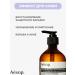 Aesop Shower gel against acne a rose by man oter name - Buy Online on GoSupps.com