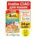 Inaba Wet food for cats chicken fillet with katserevushi 60 g 24 pcs