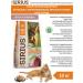 SIRIUS Dry food for cats sterilized duck with a cranberry 10 kg