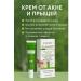 hatches Acne and acne cream - Buy Online on GoSupps.com