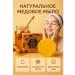 CO26 Natural honey soap for careful skin care - Buy Online on GoSupps.com