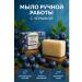 CO26 Handmade soap with blueberry for the face and body - Buy Online on GoSupps.com