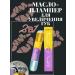 Nail25 beauty and health Lip gloss 2B1 oil - Buy Online on GoSupps.com