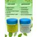 Sum2 Face cream - Buy Online on GoSupps.com