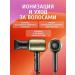 Electric hair hair dryer with a capacity of 2000 watts - Buy Online on GoSupps.com