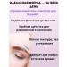 HADIGUL Eyebrow gel - Buy Online on GoSupps.com