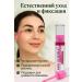 Bilioner W Transparent eyebrow styling gel latch