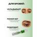 ELKA4kul Gel fixer 2 in 1 for eyebrows and eyelashes - Buy Online on GoSupps.com