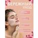BioDERMA Micellar Gel to wash the face of Sensibio 200 ml - Buy Online on GoSupps.com
