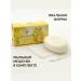 Lopez Gusallo natural flavored soap - Buy Online on GoSupps.com