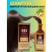 Mooney ginger shampoo against hair loss
