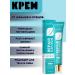 Mooney Cream gel from scars and scars post-acne burns on the face and body