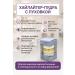 At 3 Highlighter Shimmer for the face and body shining