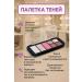At 3 Eye shadows palette matte and shiny