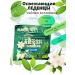 HAER Food Refreshing dragees without sugar with the taste of tea with jasmine 5 pcs - Buy Online on GoSupps.com